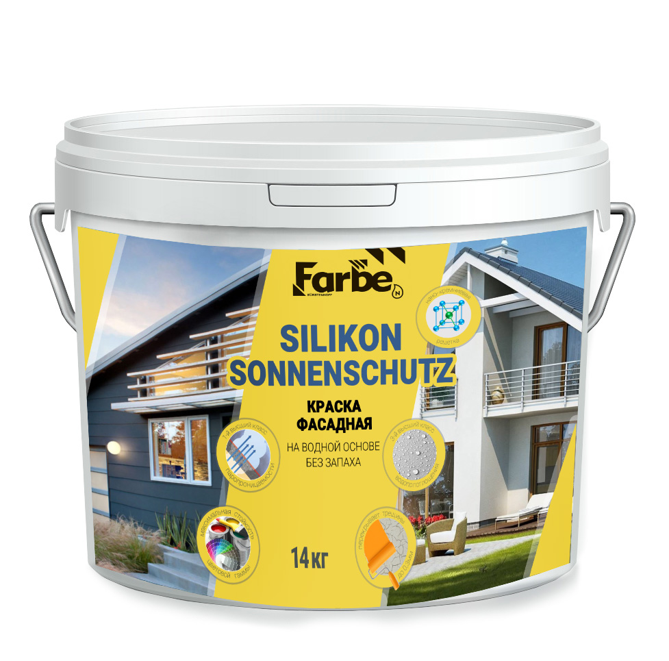 Фасадные краски FARBE SILIKON SONNENSСHUTZ - Фасадная краска на основе водной композитной дисперсии (14 кг) купить оптом от производителя