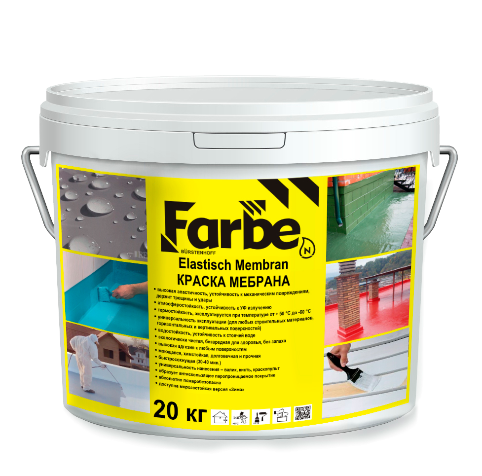 Резиновые продукты FARBE ELASTISCH MEMBRAN - краска-мембрана (14 кг) купить оптом от производителя