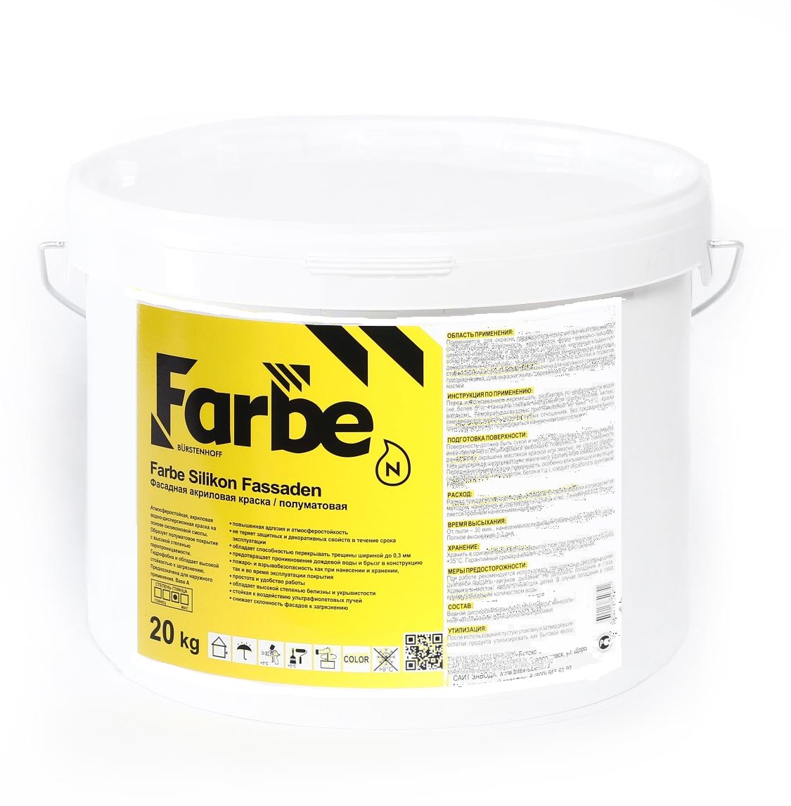 Фасадные краски FARBE SILIKON FASSADEN (База A) – Акриловая водно-дисперсионная краска с добавлением силиконовой смолы (20 кг) купить оптом от производителя